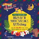 월산로30번길 이미지