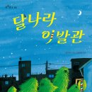 우리 이발관