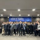 대한상공회의소전북인력개발원 이미지