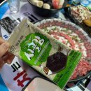 골드포차 - 영천시 | [충무로 술집] 꾼포차, 한우 차돌 육사시미 맛집 한식퓨전포차 동국대 술집 후기