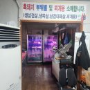 산지검은돈식육식당 이미지