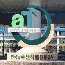 지연유통