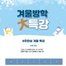 헤라음악학원 이미지