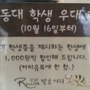 관동커피 이미지