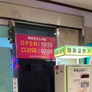 텐텐동전노래연습장 이미지