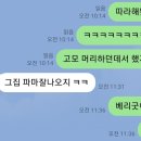 엄마머리방 이미지