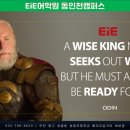 동인천역 1번출구 이미지