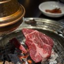 연안사거리2(전자랜드앞) | 익산영등동맛집 이리오소 소고기 고기집