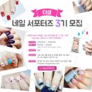 샘네일 - 전주시 완산구 안행2길 13 | 샘네일