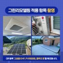 조사보건진료소 이미지