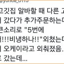 포인트약국