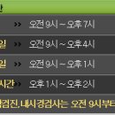 건강한성심의원 이미지