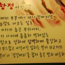 무궁화식당 이미지