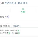 인주한식부페 이미지