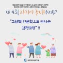 그림책으로 만나는 감정 인문학 이미지