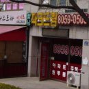 행정동로 | 향남 세탁소 추천 3곳 비교! (신영, 파크드림, 주공) 꼼꼼함, 수선, 배달 서비스 총정리