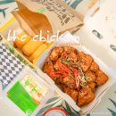 비에이치씨(BHC)롯데몰점 이미지