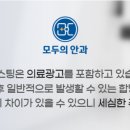모두의안과의원 이미지