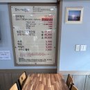 진미네식당 | 진미네식당 제주시맛집 다녀온 후기