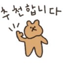 대맛초별내 이미지