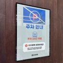 (주)나인앤식스 | 신내동 나인어코드 안경 맛집 안경존중 주차/브랜드/구매 후기