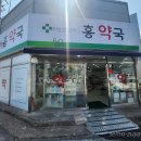 아이봄연합소아청소년과의원 이미지