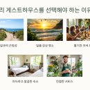 바다위올레하우스 이미지