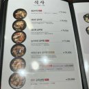 (주)사미헌 이미지