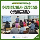 안산의료복지사회적협동조합 새안산한의원 네이버블로그
