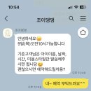 조이댕댕 이미지