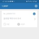 앱패널 이미지