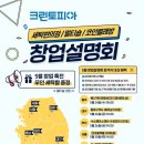 크린토피아 광진 이미지