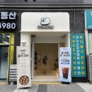 부산초량카페 : &#39;카페곰손&#39; 초량점 후기 (앙버터 호두과자 맛집)☕️