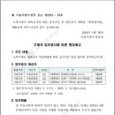 서울명일동우체국