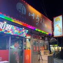 어울림 계절 맛집 | [경남/진주] 어울림한상차림 _ 가성비 폭발 로컬 이모카세 술집