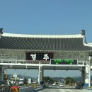 베레스트 - 12324 | 경주 보문단지 맛집 효은옥 두 번째 방문에도 만족했던 뼈베레스트 후기