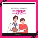 혁신우리안과의원 이미지