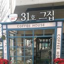 수정로466번길 이미지