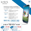 겔럭시 S4, Note 2, Iphone 5 팝니다! 이미지