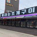 구이 힐링길 이미지