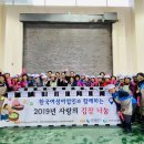 서부분회 이미지