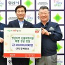 (주)영남 이미지