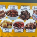 스타트휴게소 이미지