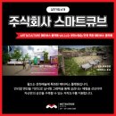 (주)드림아이디어소프트 이미지