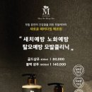 코스메틱대구지사