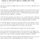 북안동농협산약가공공장 이미지