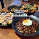 목천부영@ | 천안 소노벨 근처 맛집 웅짜장 본점 목천 중국집 추천