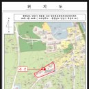 채운건설(주) 네이버블로그