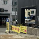 금봉면옥 이미지