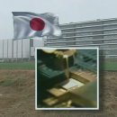 일본의 &#39;심상찮은&#39; 반도체 대반격… 이미지